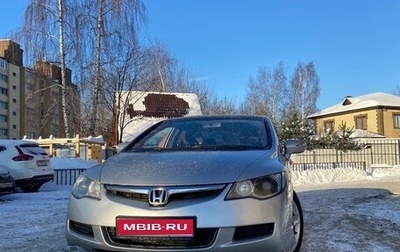 Honda Civic VIII, 2008 год, 559 000 рублей, 1 фотография