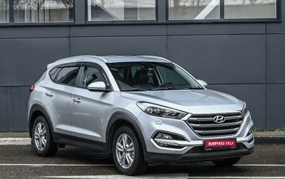 Hyundai Tucson III, 2015 год, 2 299 000 рублей, 1 фотография