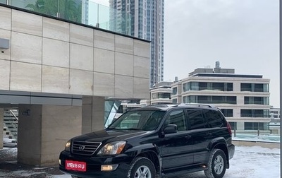 Lexus GX I, 2006 год, 2 700 000 рублей, 1 фотография