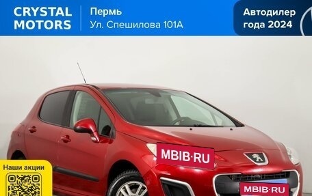 Peugeot 308 II, 2012 год, 509 000 рублей, 1 фотография