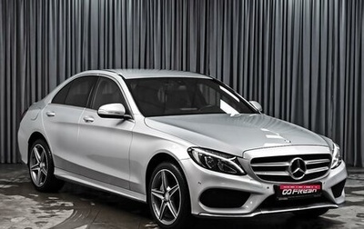 Mercedes-Benz C-Класс, 2014 год, 2 039 000 рублей, 1 фотография