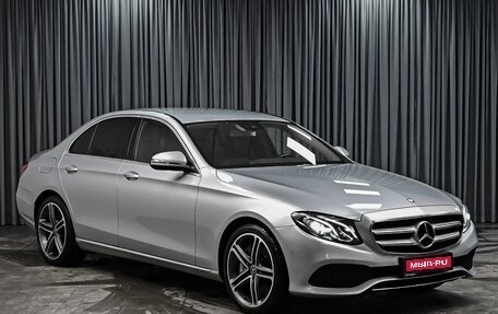 Mercedes-Benz E-Класс, 2017 год, 2 869 000 рублей, 1 фотография