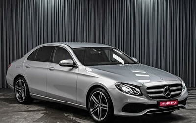 Mercedes-Benz E-Класс, 2017 год, 2 869 000 рублей, 1 фотография