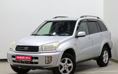 Toyota RAV4, 2001 год, 705 000 рублей, 1 фотография