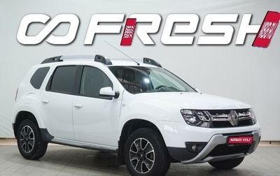 Renault Duster I рестайлинг, 2020 год, 1 155 000 рублей, 1 фотография
