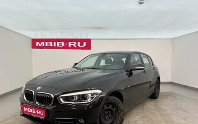 BMW 1 серия, 2015 год, 1 990 000 рублей, 1 фотография