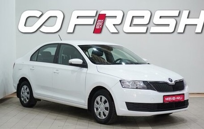 Skoda Rapid I, 2019 год, 1 170 000 рублей, 1 фотография