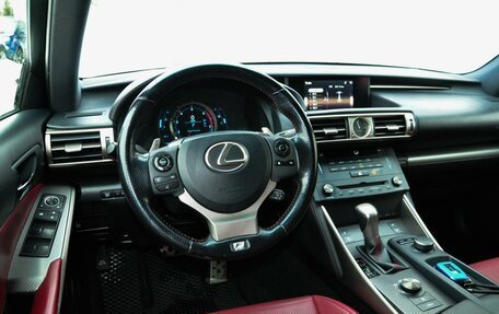 Lexus IS III, 2016 год, 2 675 003 рублей, 10 фотография