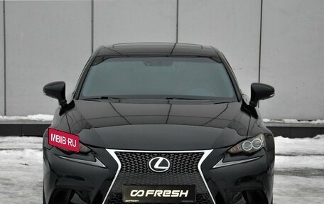 Lexus IS III, 2016 год, 2 675 003 рублей, 3 фотография