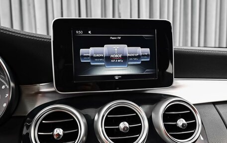 Mercedes-Benz C-Класс, 2014 год, 2 039 000 рублей, 14 фотография