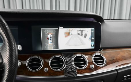 Mercedes-Benz E-Класс, 2017 год, 2 869 000 рублей, 14 фотография