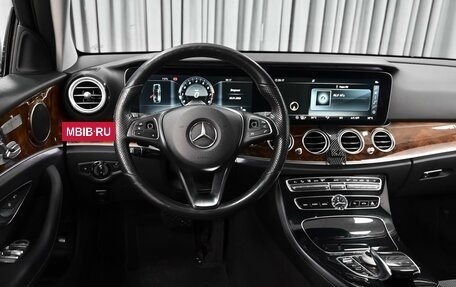 Mercedes-Benz E-Класс, 2017 год, 2 869 000 рублей, 13 фотография