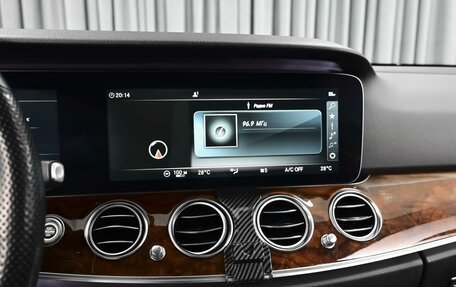 Mercedes-Benz E-Класс, 2017 год, 2 869 000 рублей, 15 фотография