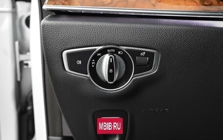 Mercedes-Benz E-Класс, 2017 год, 2 869 000 рублей, 17 фотография