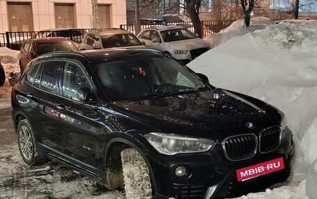 BMW X1, 2017 год, 2 699 000 рублей, 10 фотография