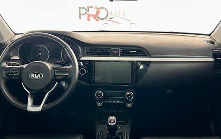 KIA Rio IV, 2020 год, 1 445 000 рублей, 13 фотография