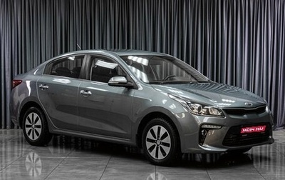 KIA Rio IV, 2017 год, 1 329 000 рублей, 1 фотография