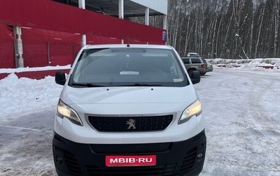 Peugeot Expert, 2021 год, 2 850 000 рублей, 1 фотография