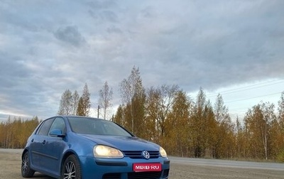 Volkswagen Golf V, 2005 год, 600 000 рублей, 1 фотография