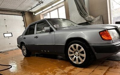 Mercedes-Benz E-Класс, 1992 год, 35 000 рублей, 1 фотография
