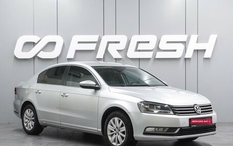Volkswagen Passat B7, 2011 год, 1 179 000 рублей, 1 фотография
