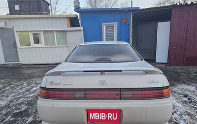 Toyota Mark II VIII (X100), 1994 год, 450 000 рублей, 1 фотография