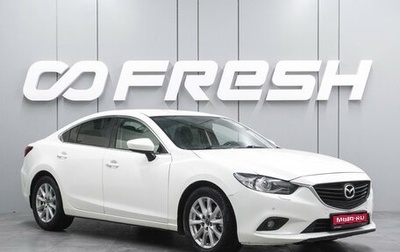 Mazda 6, 2014 год, 1 349 000 рублей, 1 фотография