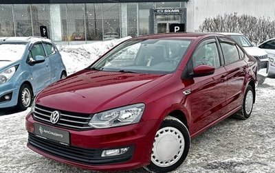 Volkswagen Polo VI (EU Market), 2018 год, 1 348 000 рублей, 1 фотография