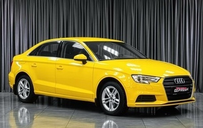 Audi A3, 2017 год, 2 194 000 рублей, 1 фотография