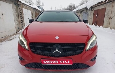 Mercedes-Benz A-Класс, 2013 год, 890 000 рублей, 1 фотография