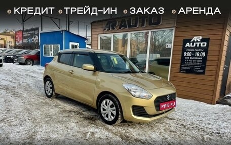 Suzuki Swift V, 2017 год, 1 149 000 рублей, 1 фотография