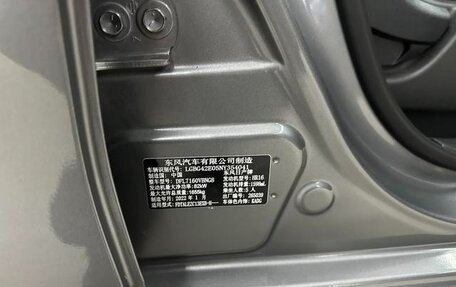 Nissan Tiida, 2022 год, 2 000 000 рублей, 18 фотография