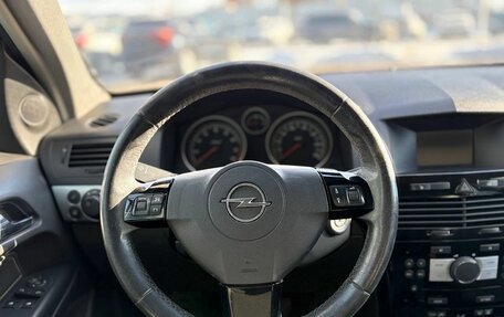 Opel Astra H, 2008 год, 579 900 рублей, 8 фотография