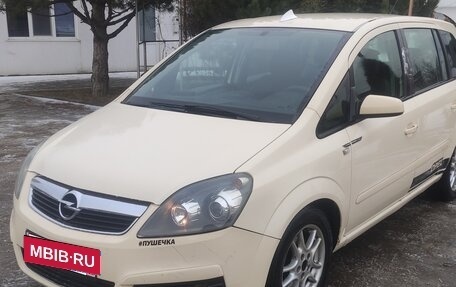 Opel Zafira B, 2007 год, 550 000 рублей, 6 фотография