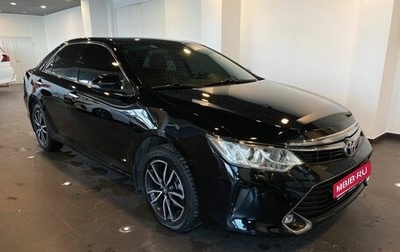 Toyota Camry, 2016 год, 2 099 000 рублей, 1 фотография