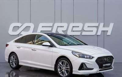 Hyundai Sonata VII, 2018 год, 2 180 000 рублей, 1 фотография