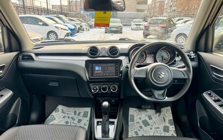 Suzuki Swift V, 2017 год, 1 149 000 рублей, 9 фотография