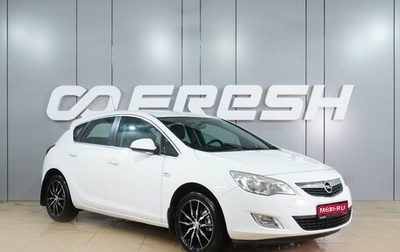 Opel Astra J, 2012 год, 879 000 рублей, 1 фотография