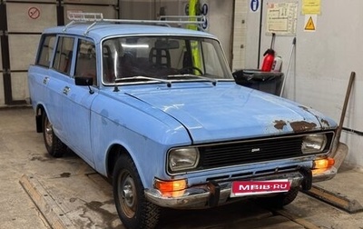 Москвич 2137, 1983 год, 170 000 рублей, 1 фотография