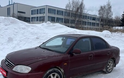 KIA Spectra II (LD), 2006 год, 130 000 рублей, 1 фотография