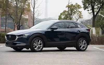 Mazda CX-30 I, 2023 год, 1 800 311 рублей, 1 фотография