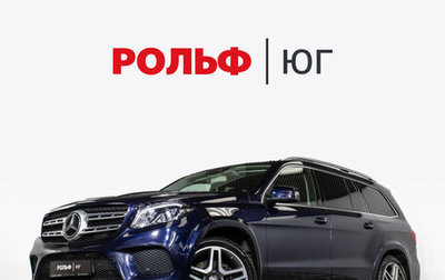 Mercedes-Benz GLS, 2016 год, 4 388 000 рублей, 1 фотография