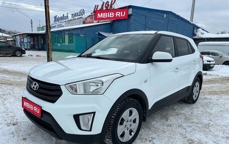 Hyundai Creta I рестайлинг, 2019 год, 1 715 000 рублей, 1 фотография