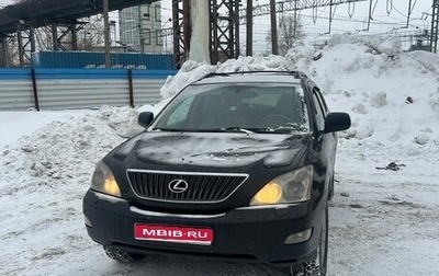Lexus RX II рестайлинг, 2004 год, 1 060 000 рублей, 1 фотография