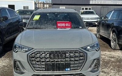 Audi Q3, 2025 год, 4 700 000 рублей, 1 фотография
