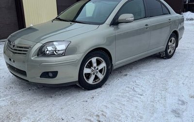 Toyota Avensis III рестайлинг, 2007 год, 575 000 рублей, 1 фотография