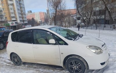 Toyota Corolla Spacio II, 2005 год, 700 000 рублей, 1 фотография