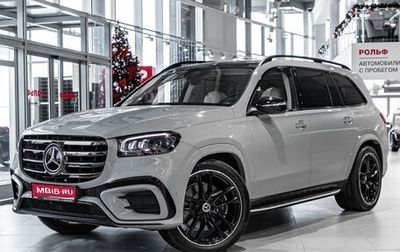 Mercedes-Benz GLS, 2025 год, 18 699 000 рублей, 1 фотография