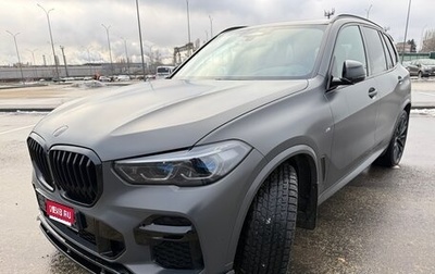BMW X5, 2023 год, 13 800 000 рублей, 1 фотография