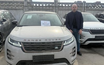 Land Rover Range Rover Evoque II, 2025 год, 6 650 000 рублей, 1 фотография